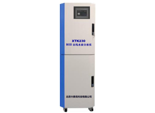 XTK-230型 BOD在線(xiàn)水質(zhì)分析儀